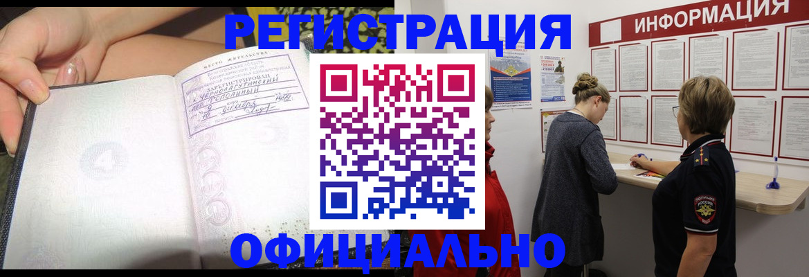 форма 3 в Муравленко