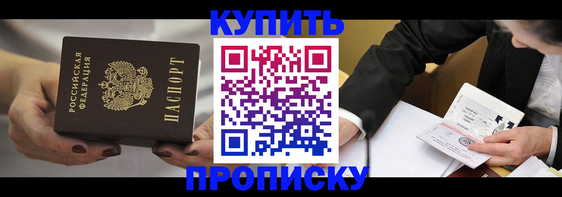 регистрация для дет. сада в Муравленко